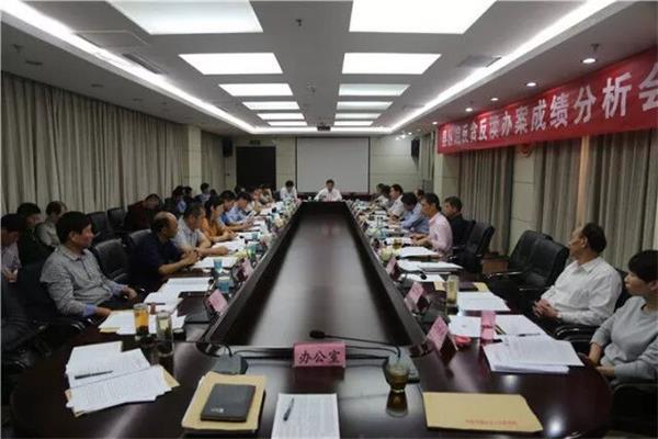 9月29日上午，漯河市检察院召开县区院反贪反渎办案成绩分析会。